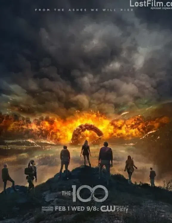 Сотня 5 сезон (2018)